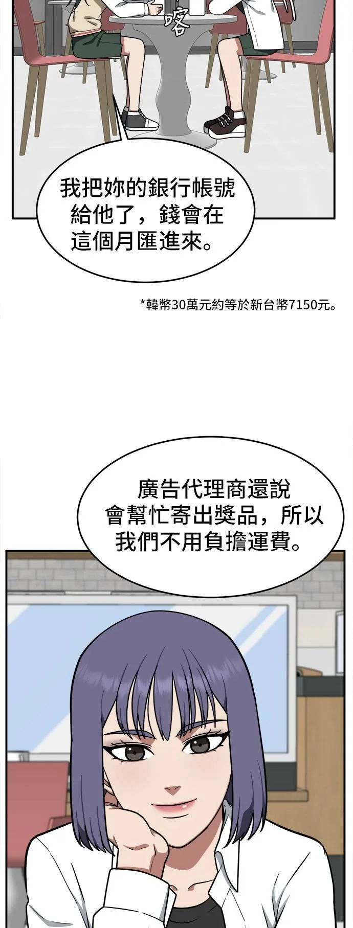 秋斗娜 632