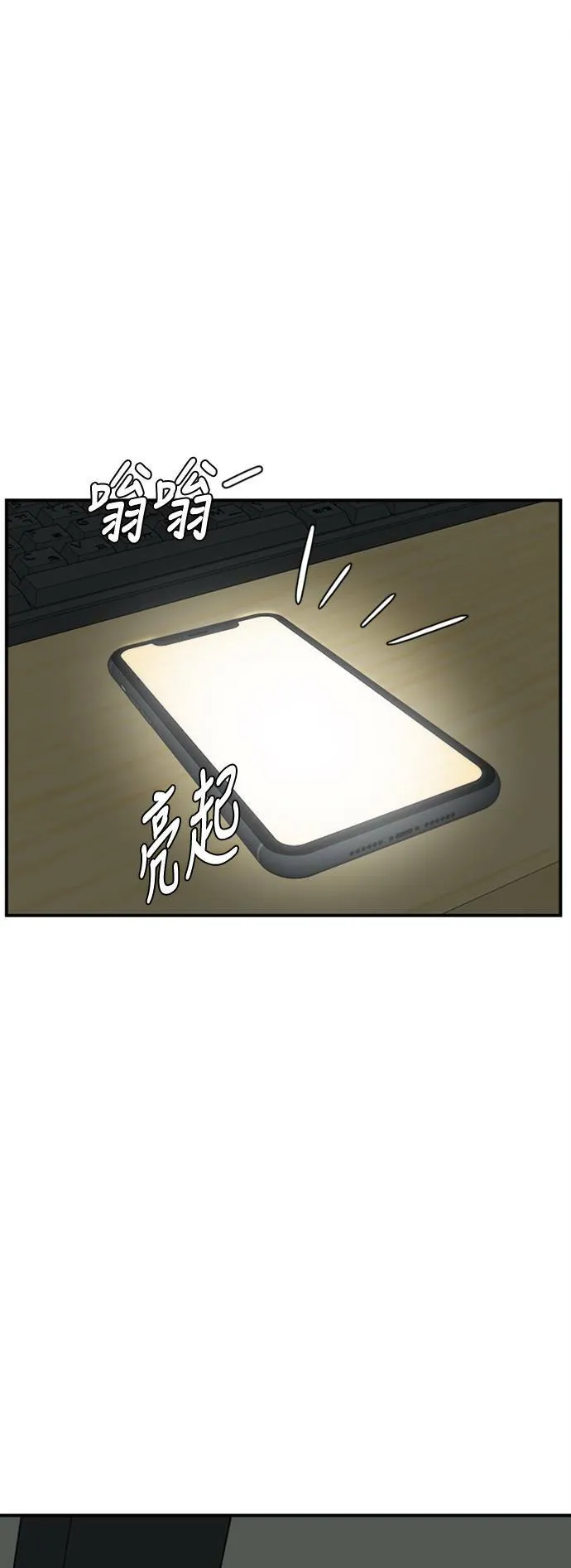 秋斗娜 13105