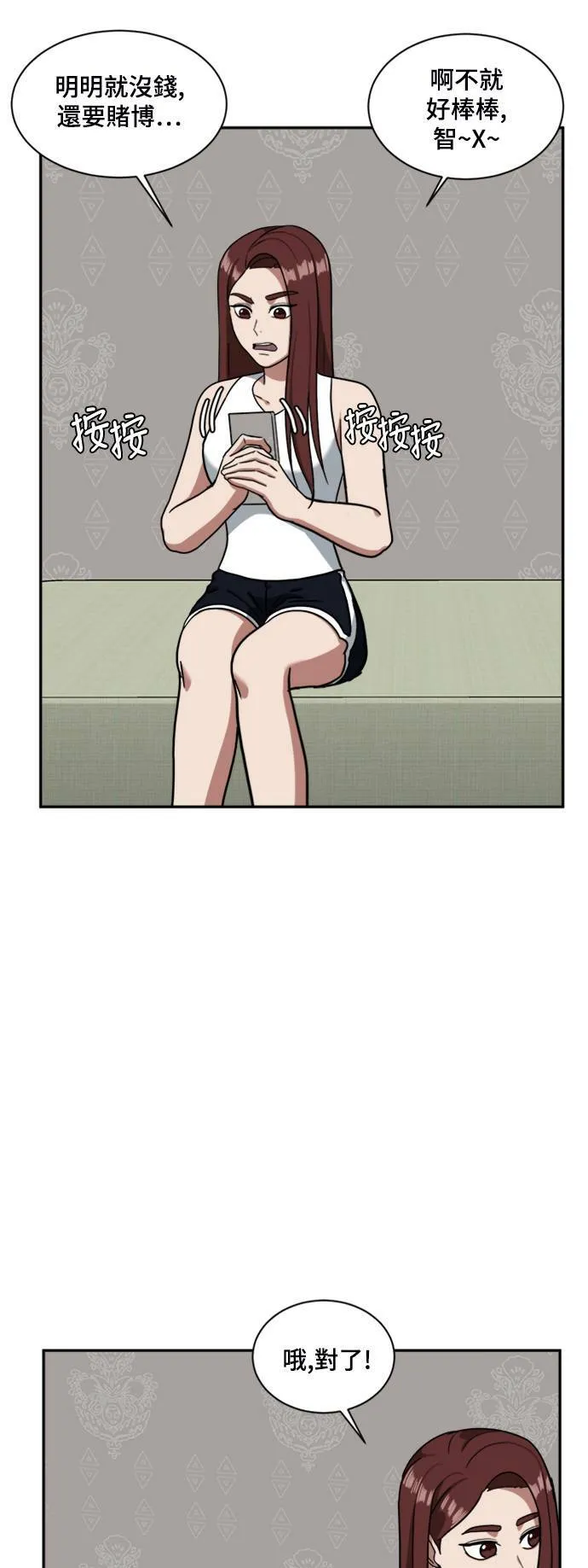 裵善忠 1310