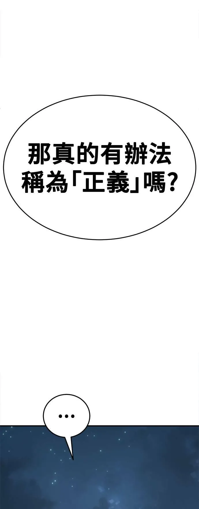 乔泰熙 30 (S1完结)44