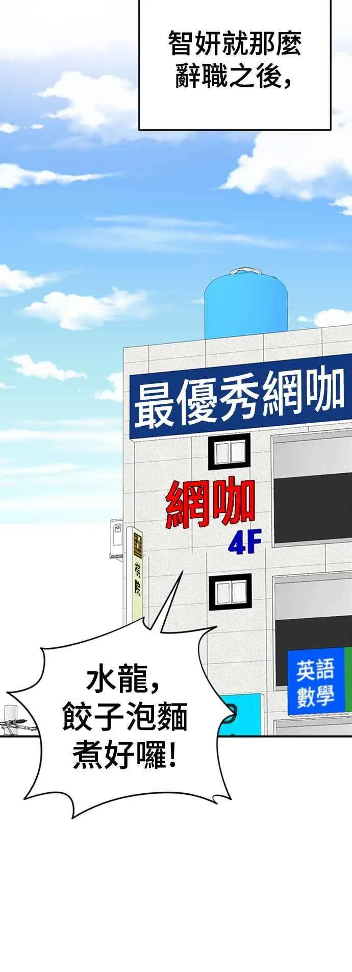 S2 白水龙 758