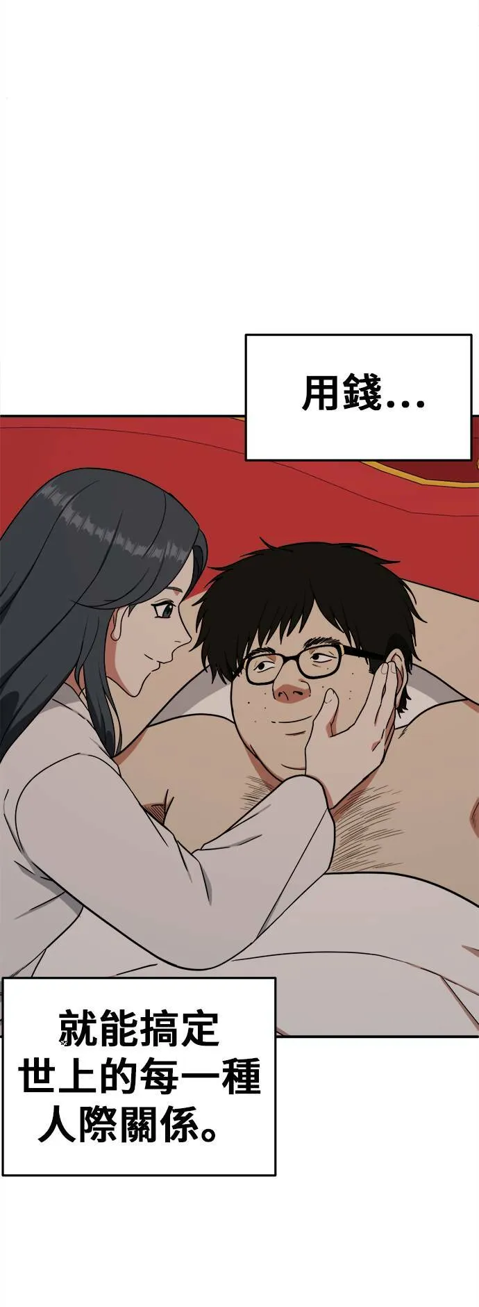 艾登 440
