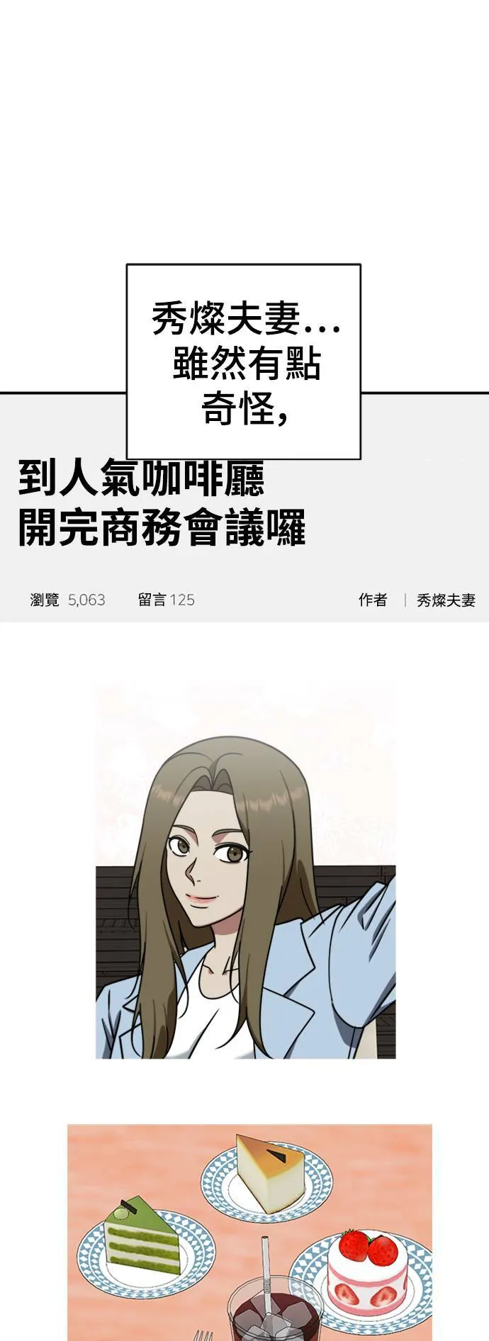 李智允 2108