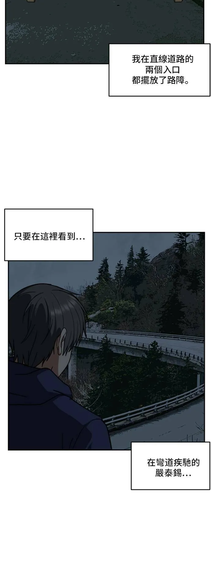 裵善忠 1283