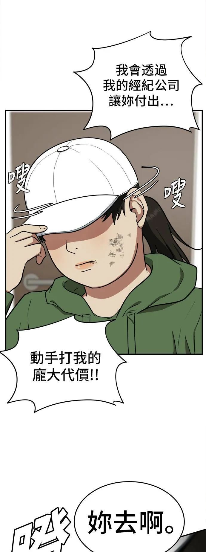 艾登 139