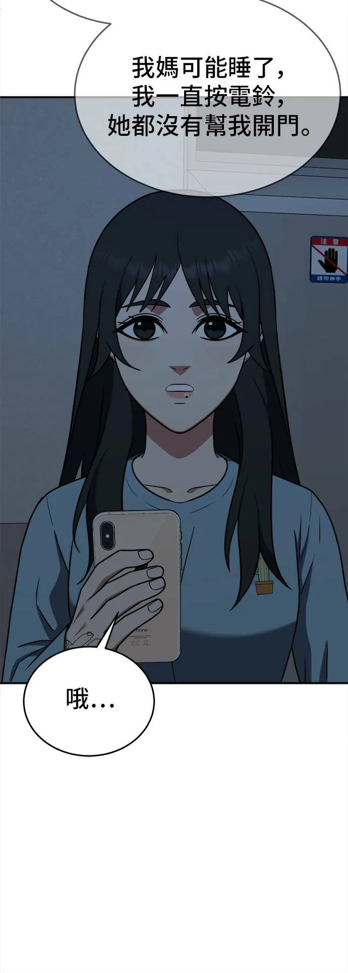 秋斗娜 744