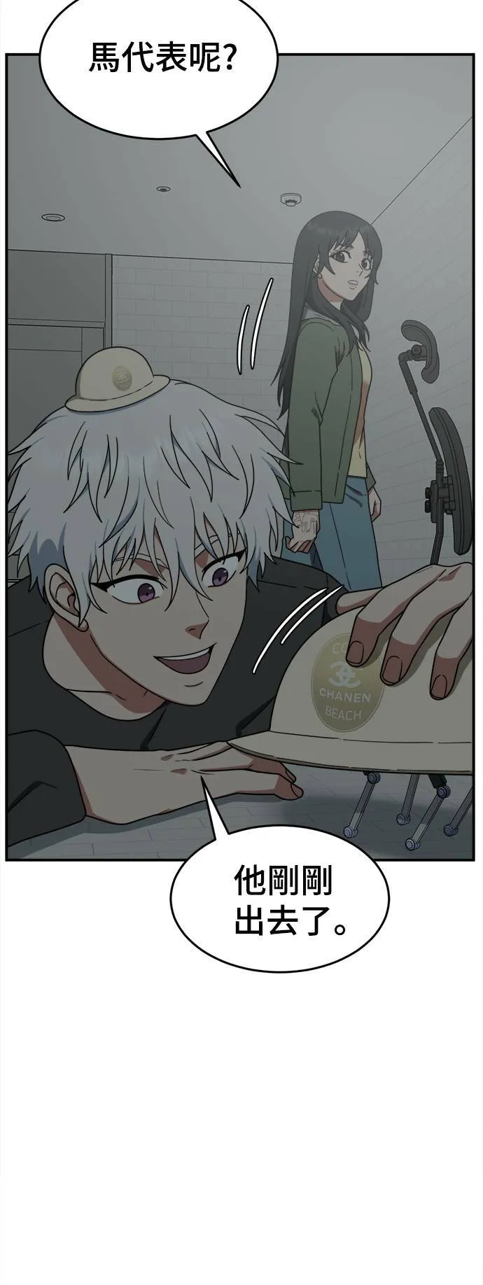 秋斗娜 1299
