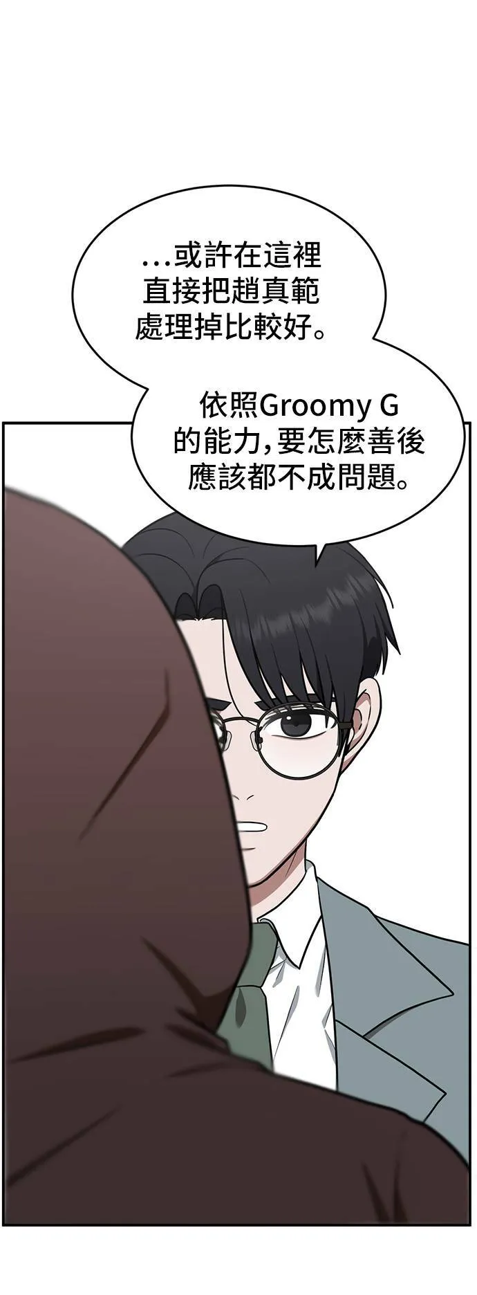 秋斗娜 1014