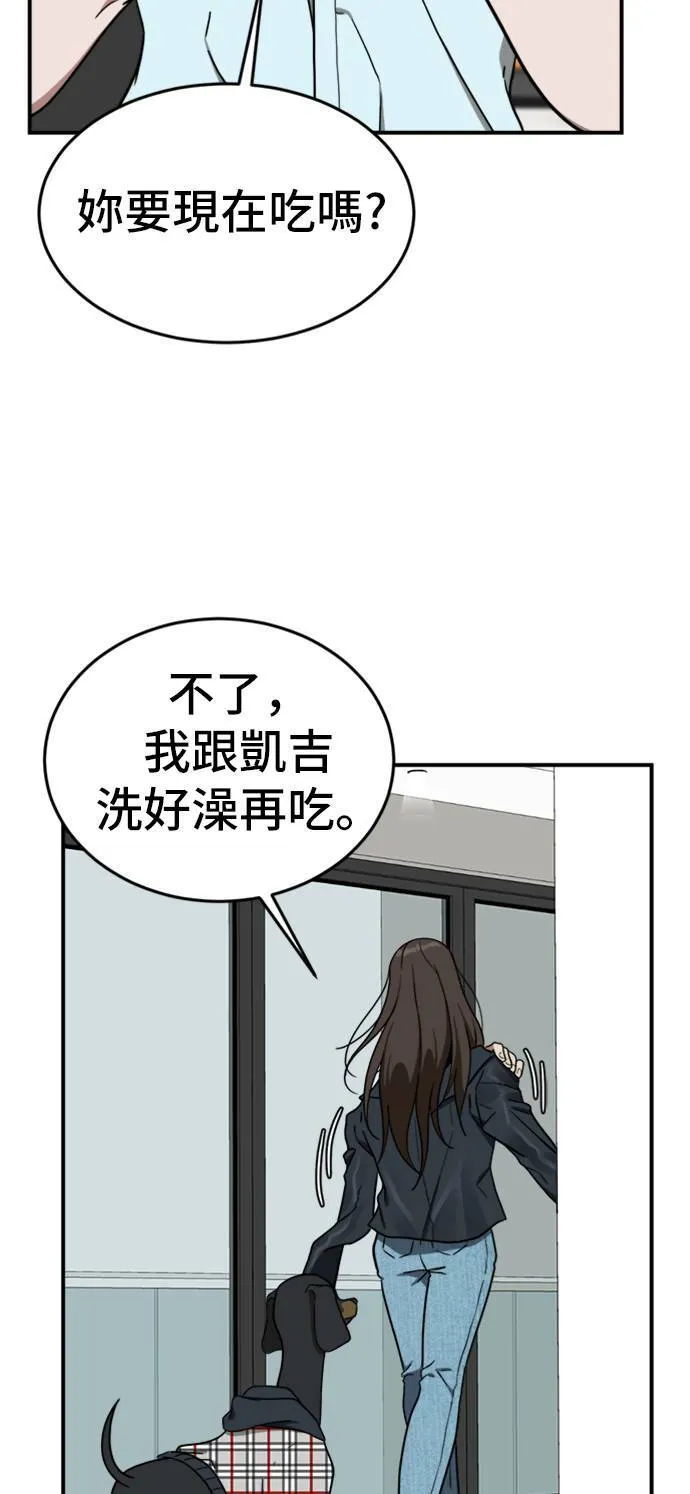艾登 118