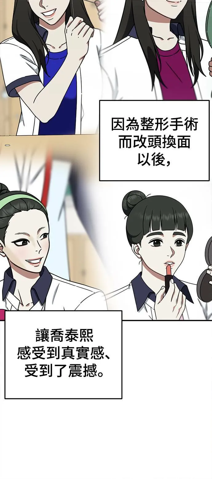 乔泰熙 47