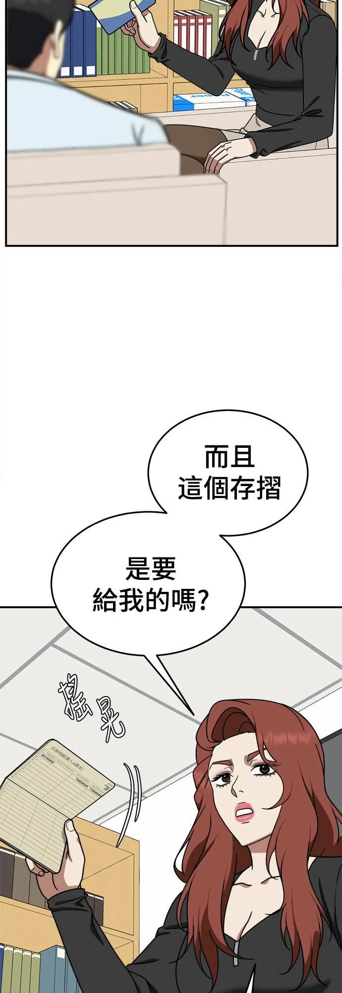 乔泰熙 233