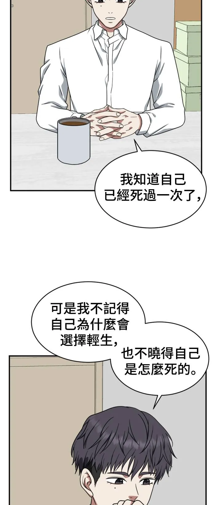 韩成振 23