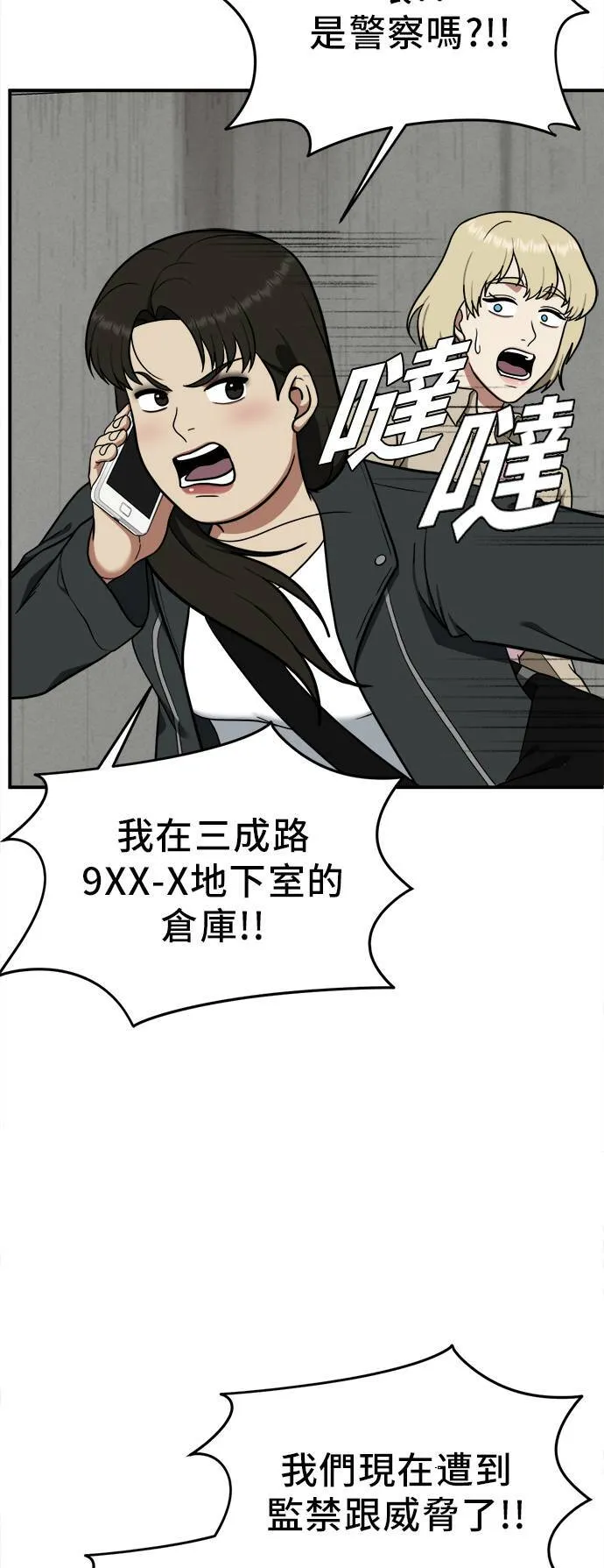 艾登 1940