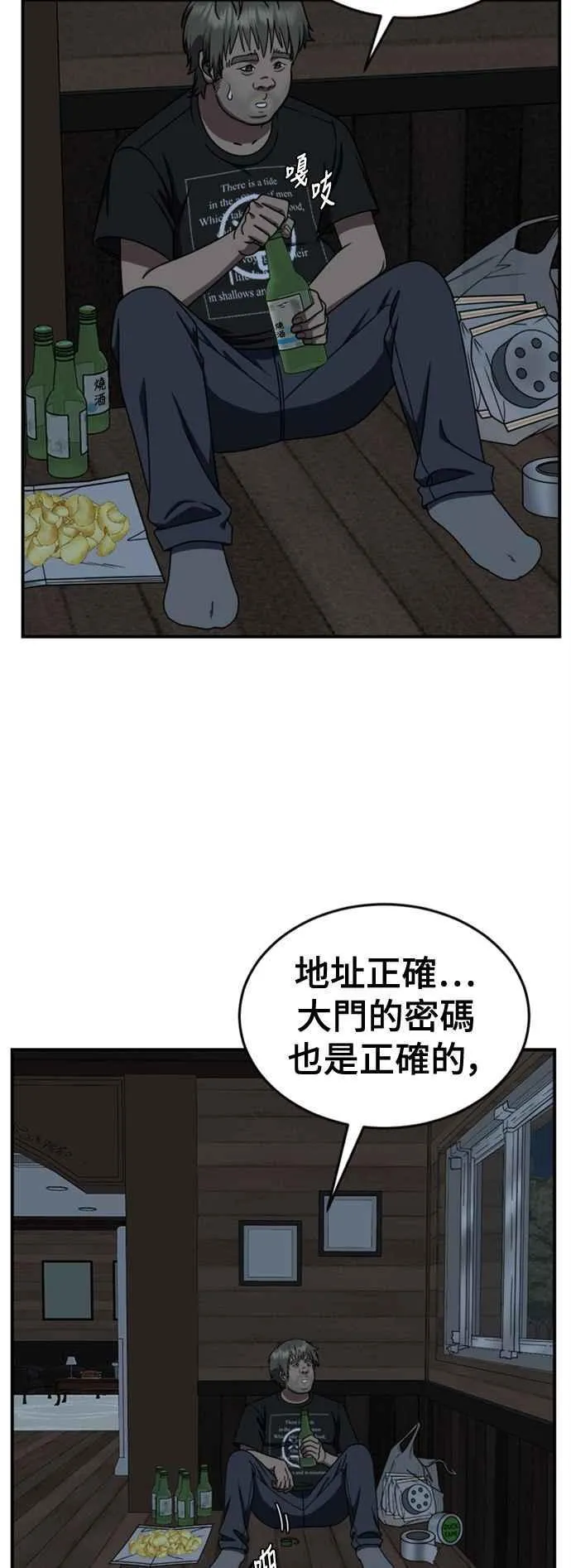S2 白水龙 11