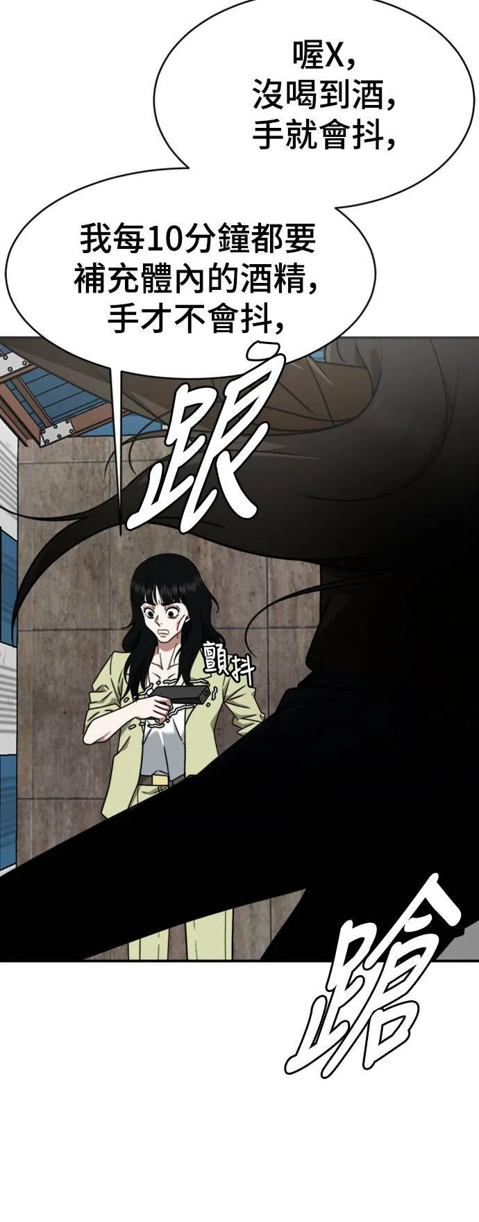 河娜永 1767