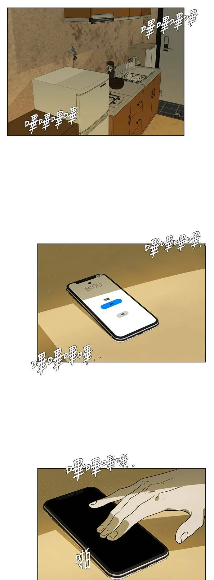 郑弦珠 18