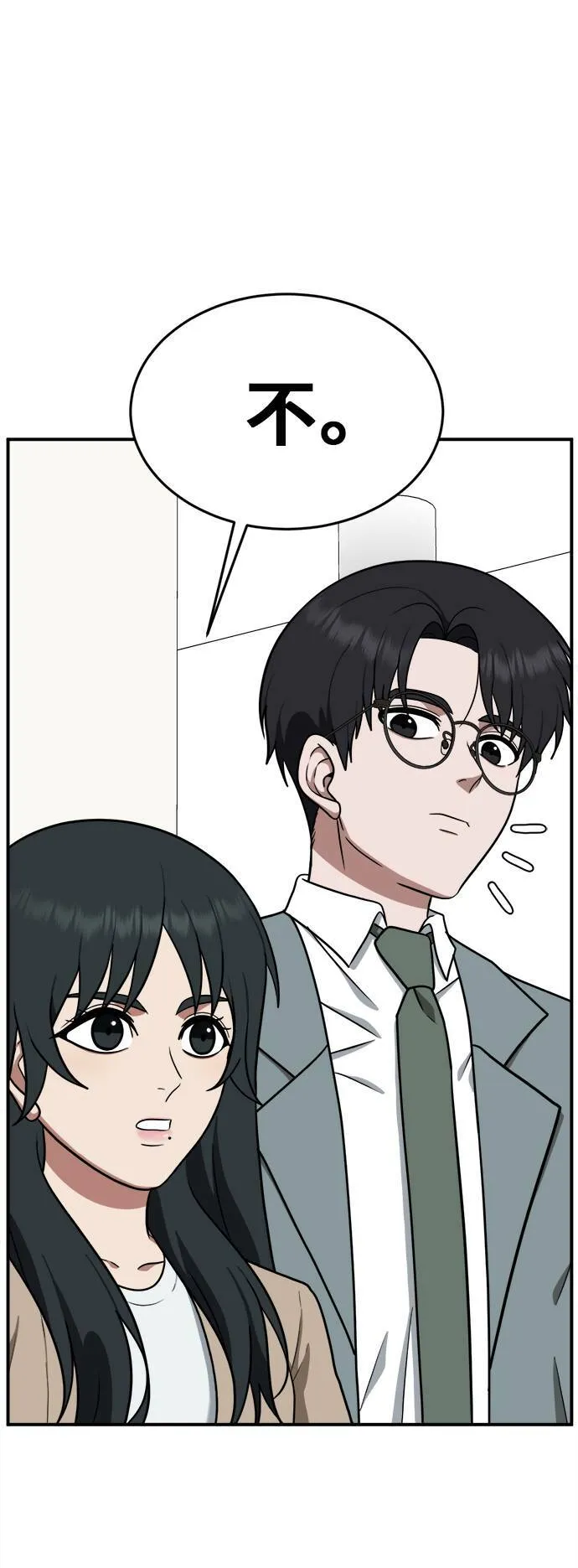 秋斗娜 1015