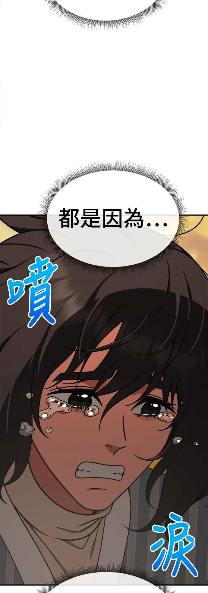 乔泰熙 2921