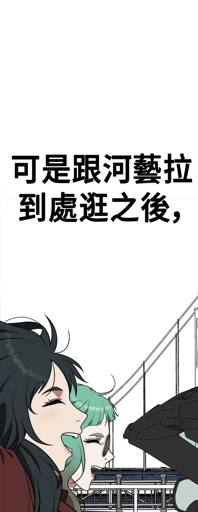 秋斗娜 862