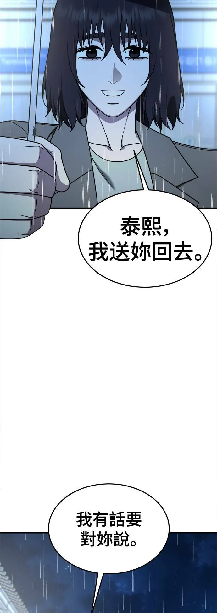 乔泰熙 2948