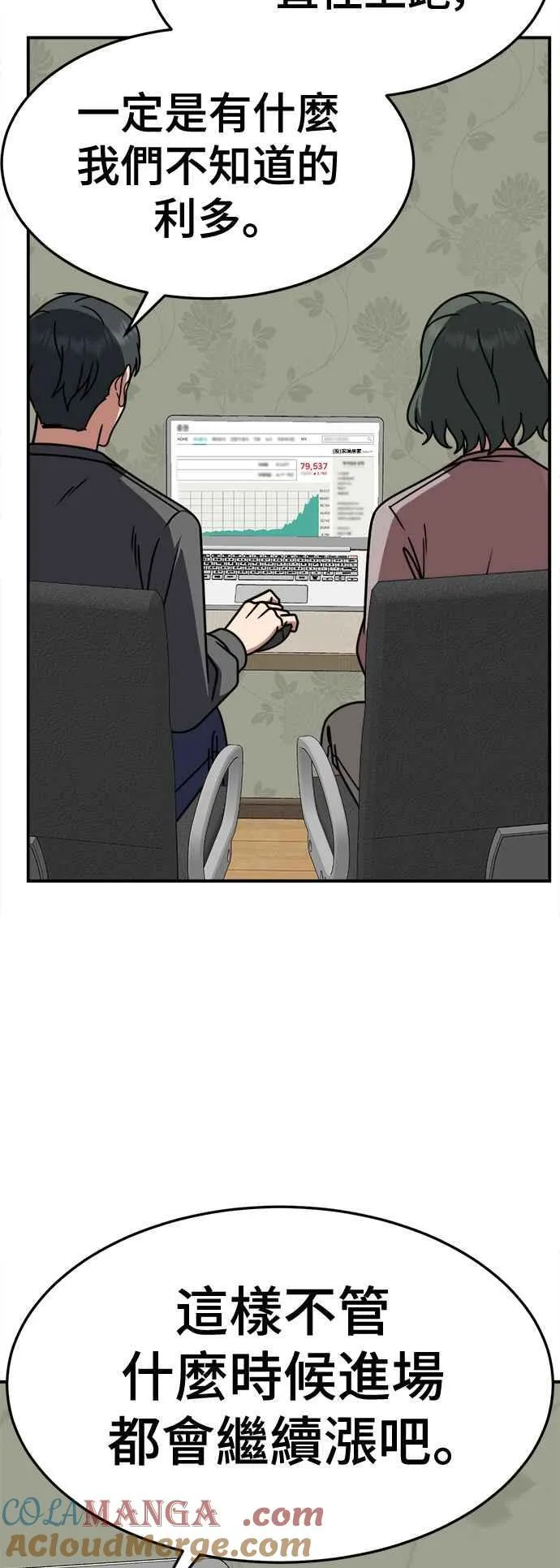 S2 赵艺彬 1560