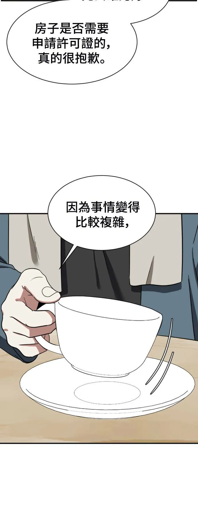 吕敏舒 1631
