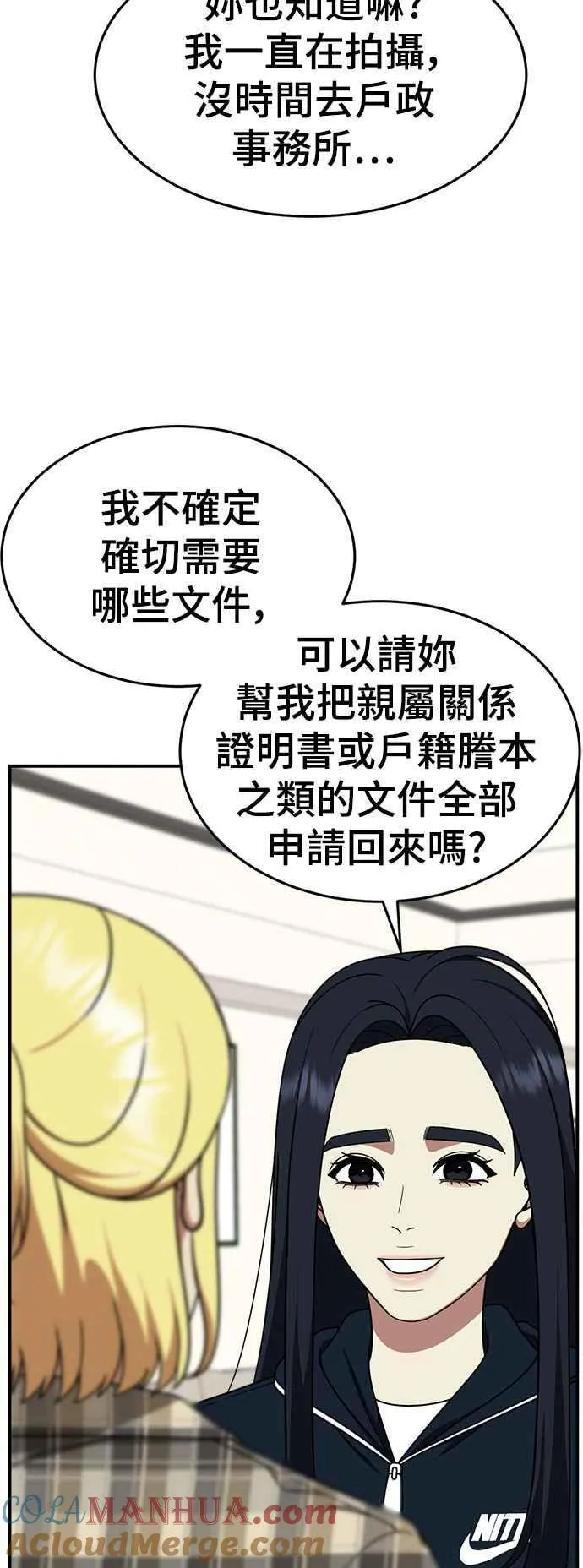 S2 莱姆香 942