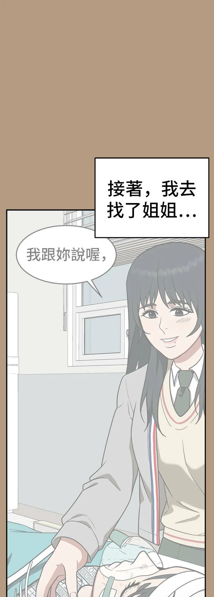 秋斗娜 462