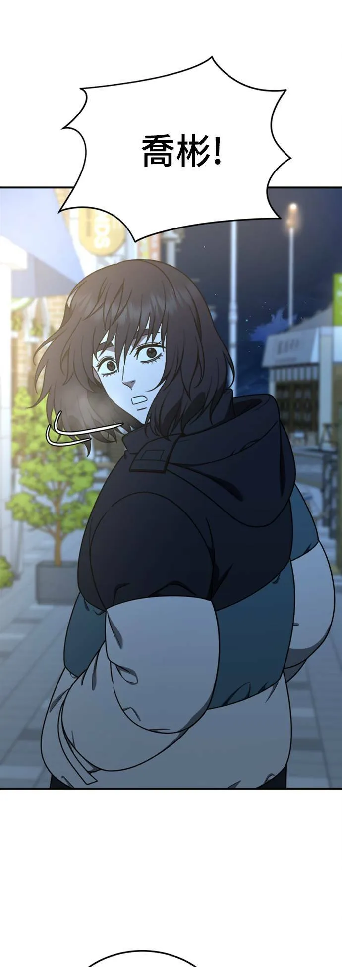 乔泰熙 2071
