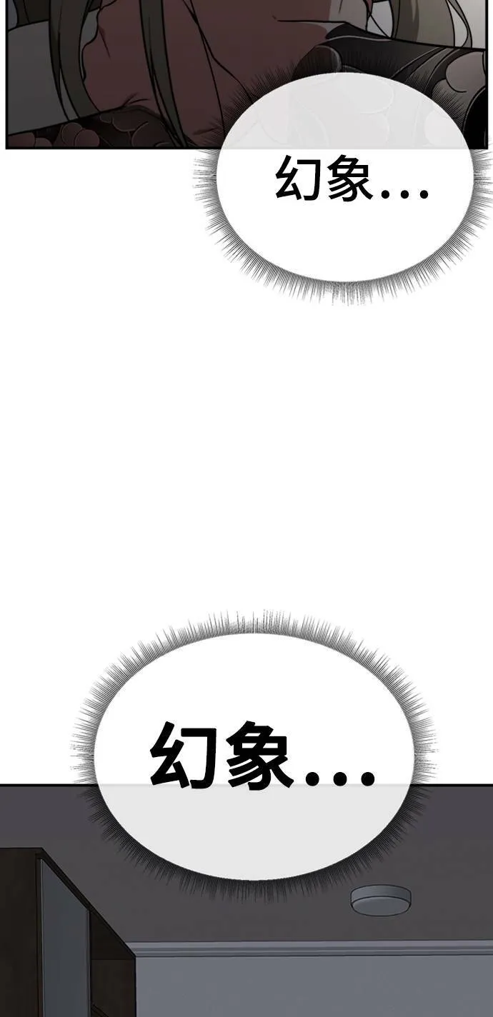 河娜永 9115