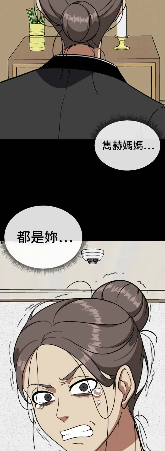 吕敏舒 824