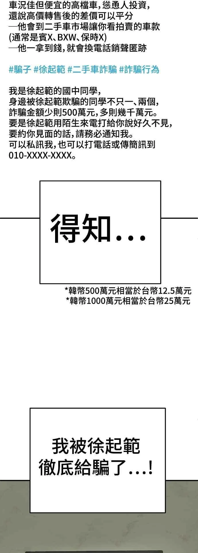 S2 白水龙 271