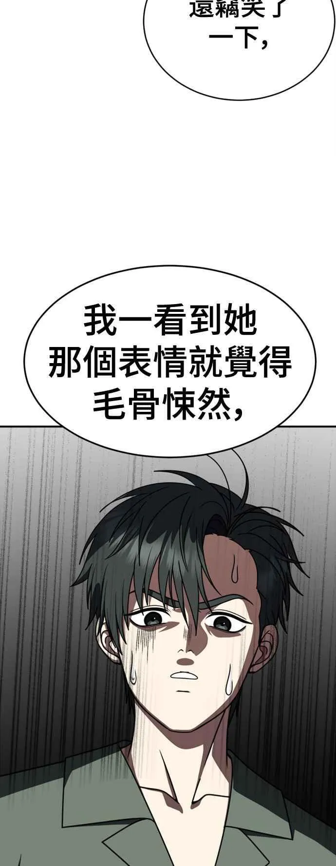 S2 白水龙 725