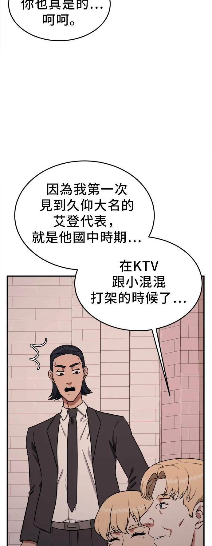 艾登 2145