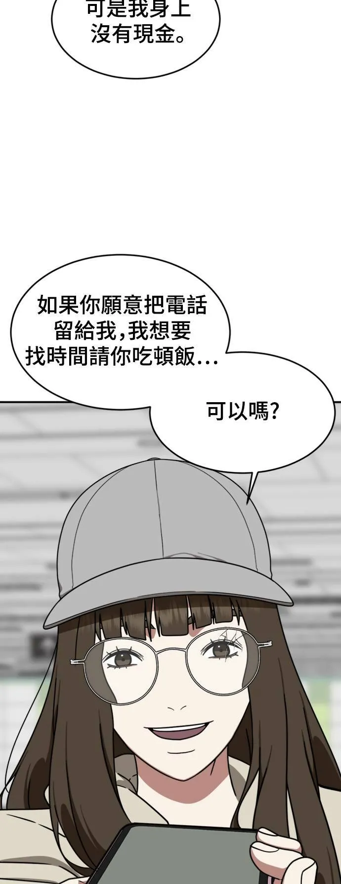 成乔彬 665