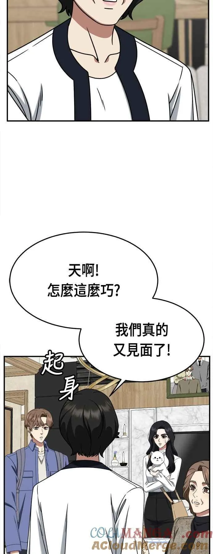 S2 赵艺彬 1745