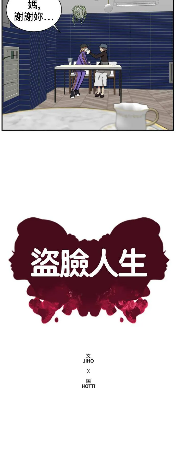 吕敏舒 865