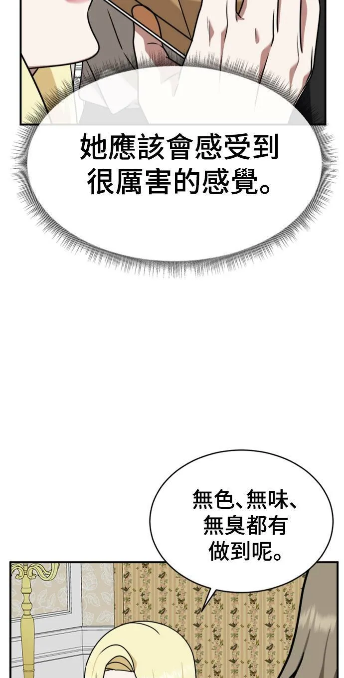 河娜永 1519