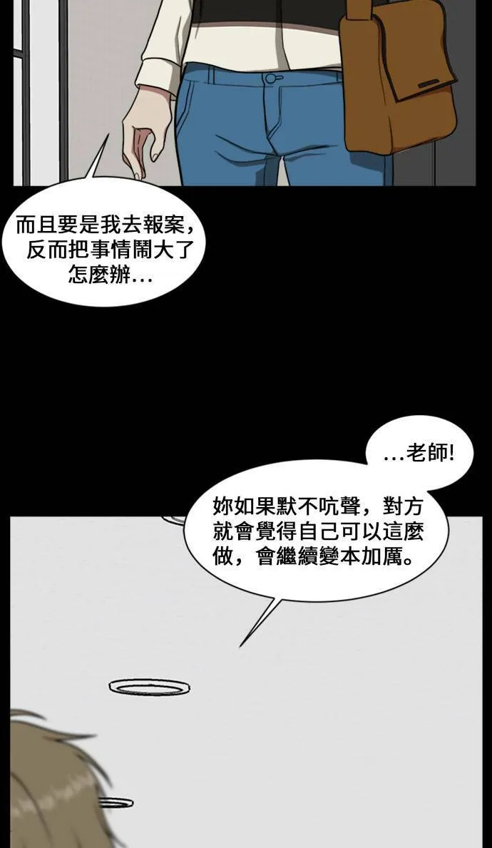 郑弦珠 16107