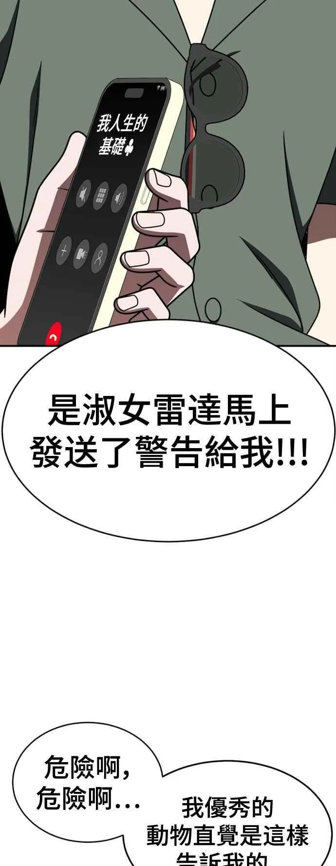 S2 白水龙 726