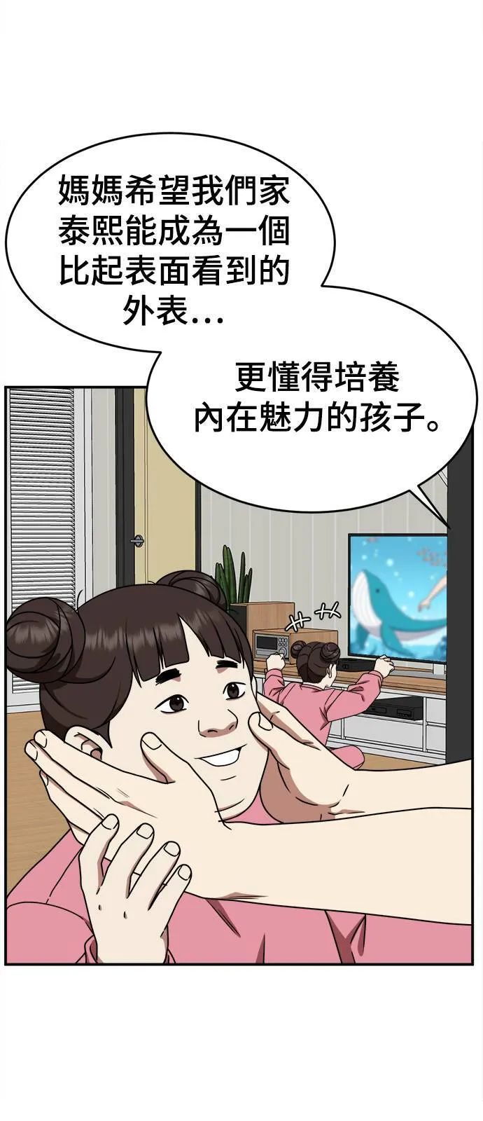 乔泰熙 365