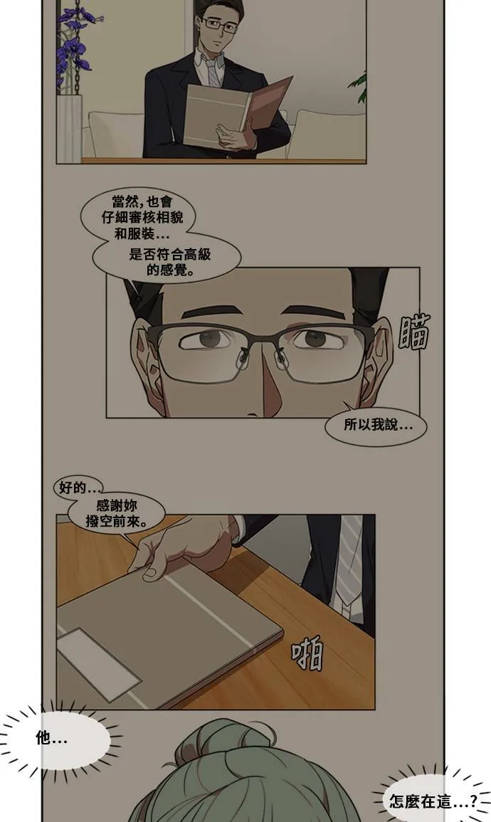 郑弦珠 443