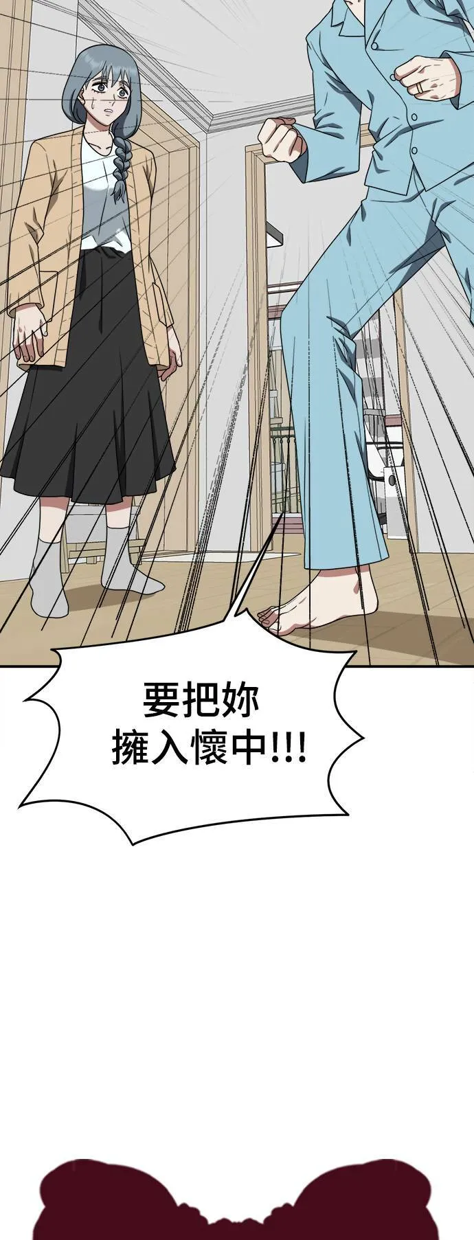 韩成振 424
