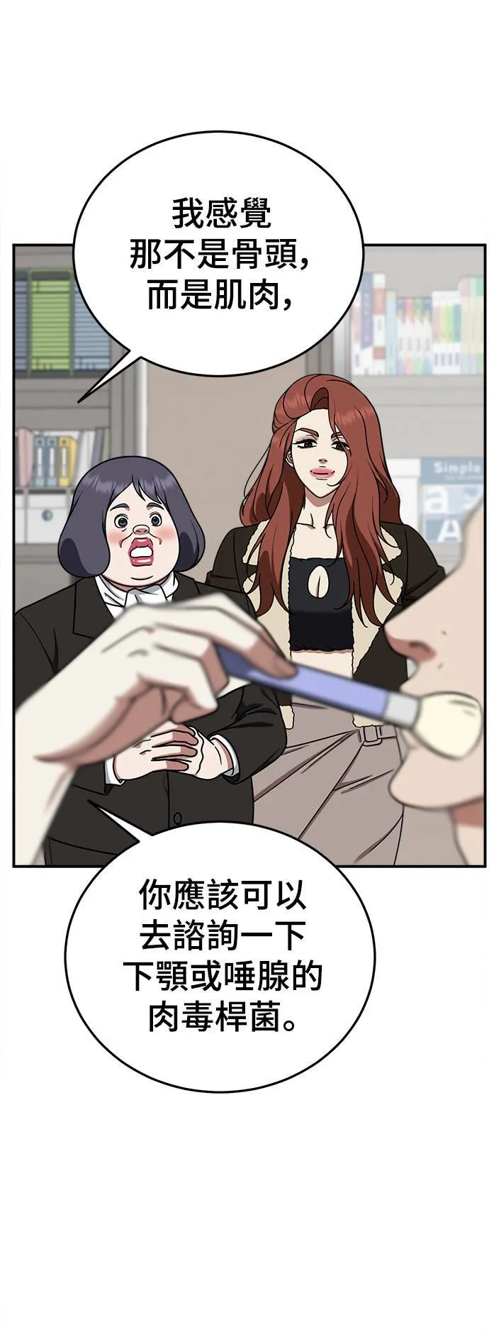 乔泰熙 1766