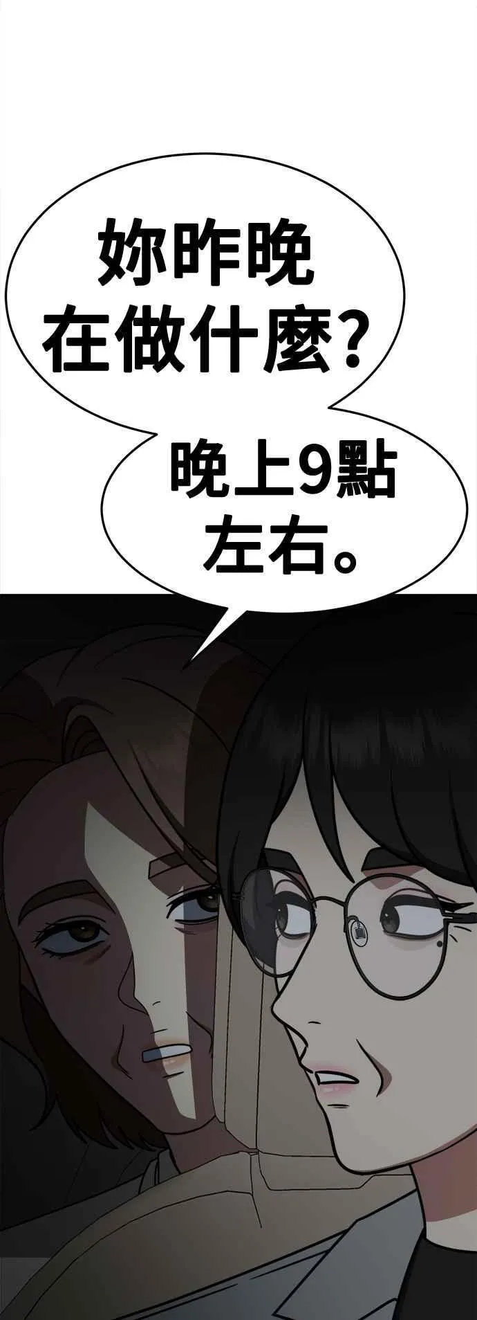 S2 赵艺彬 2256