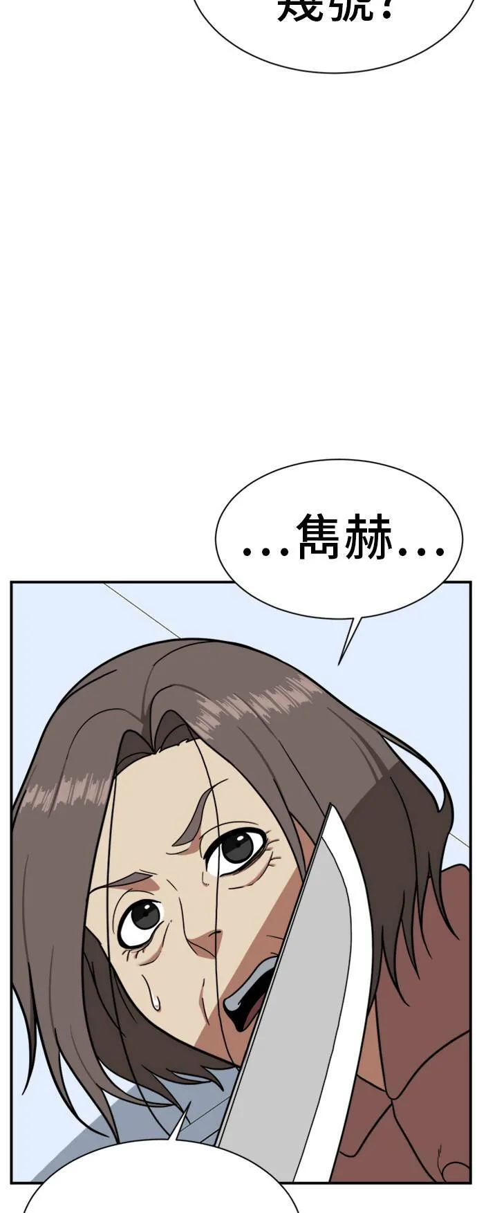 吕敏舒 2225
