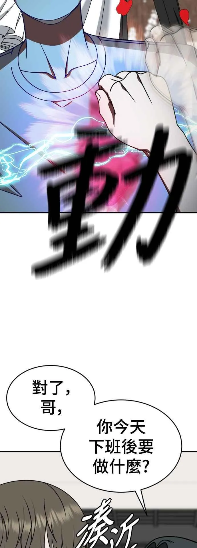 S2 白水龙 470