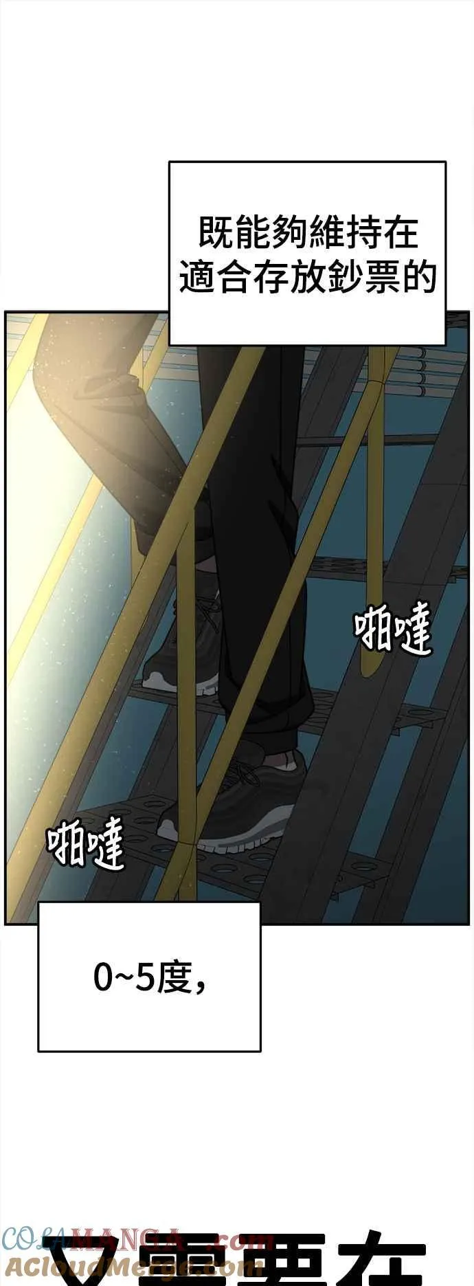 S2 赵艺彬 2169