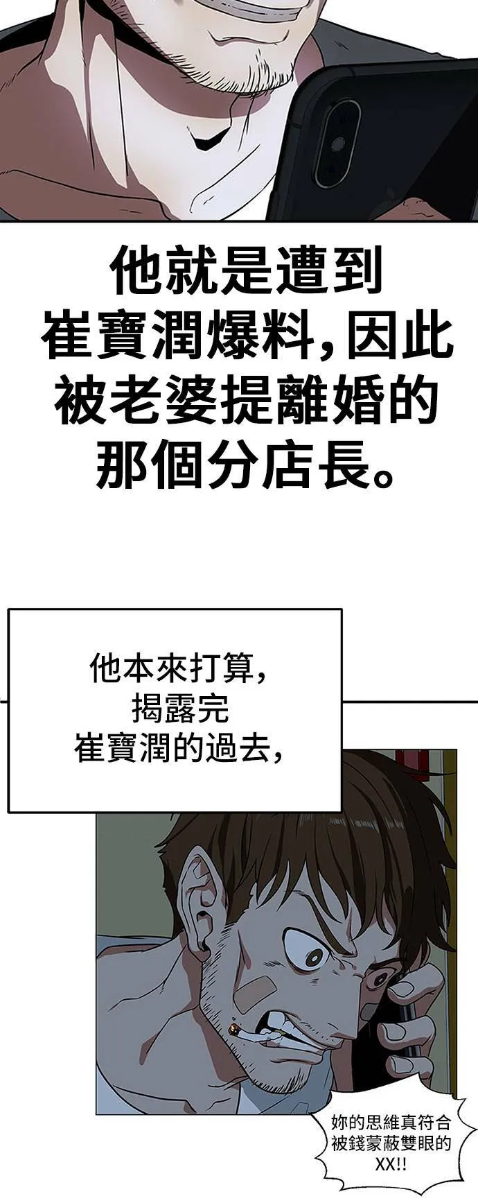 秋斗娜 1160