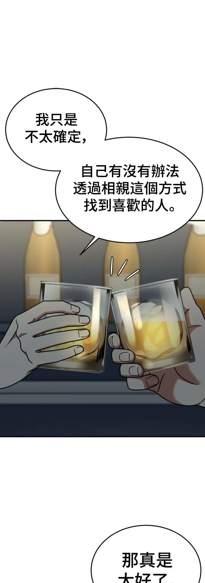 乔泰熙 1549